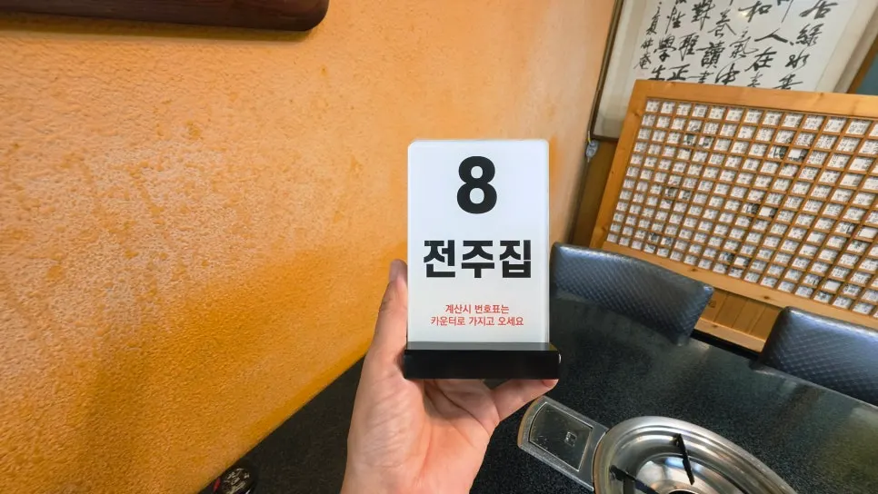 입구 근처 휴대전화 충전 공간