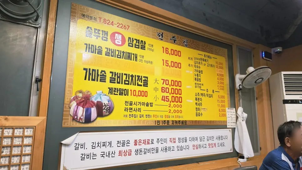 테이블에 놓인 계산용 번호표