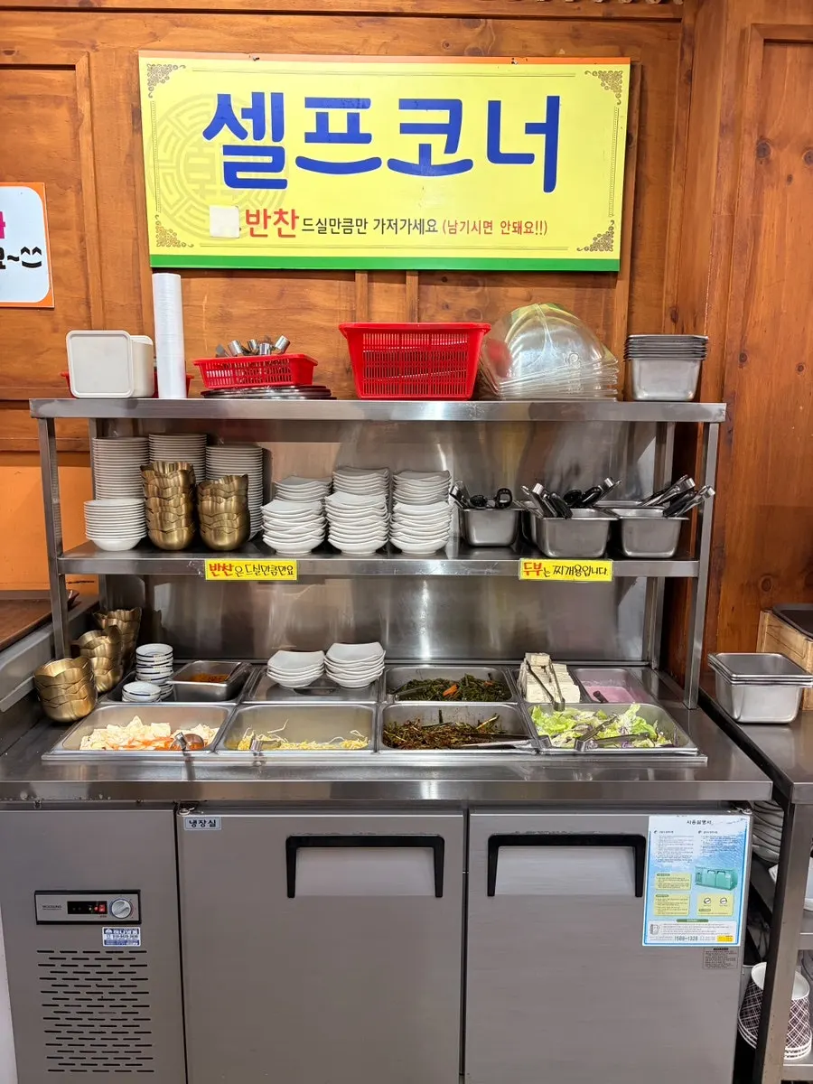 Full view of the self-serve side dish corner at Jeonju House