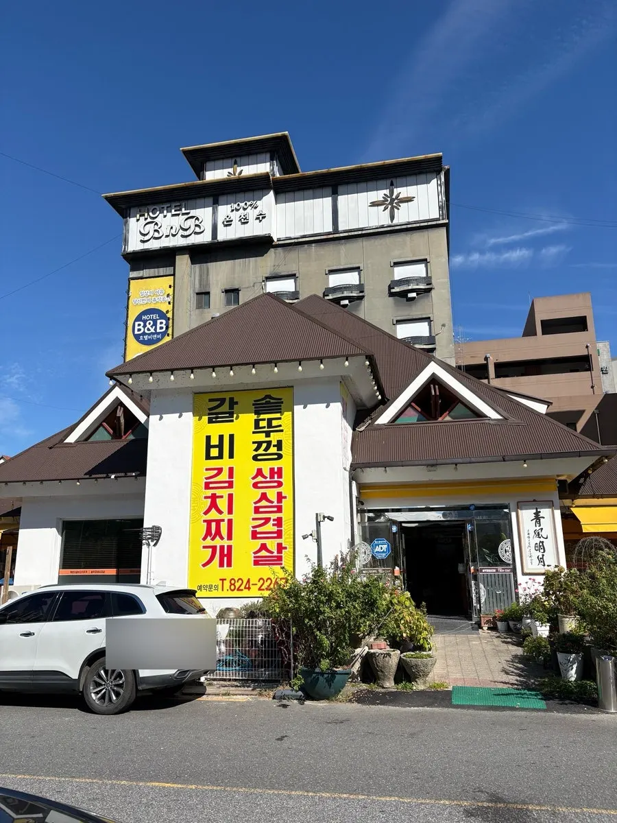 전주하우스 외관과 주변 골목