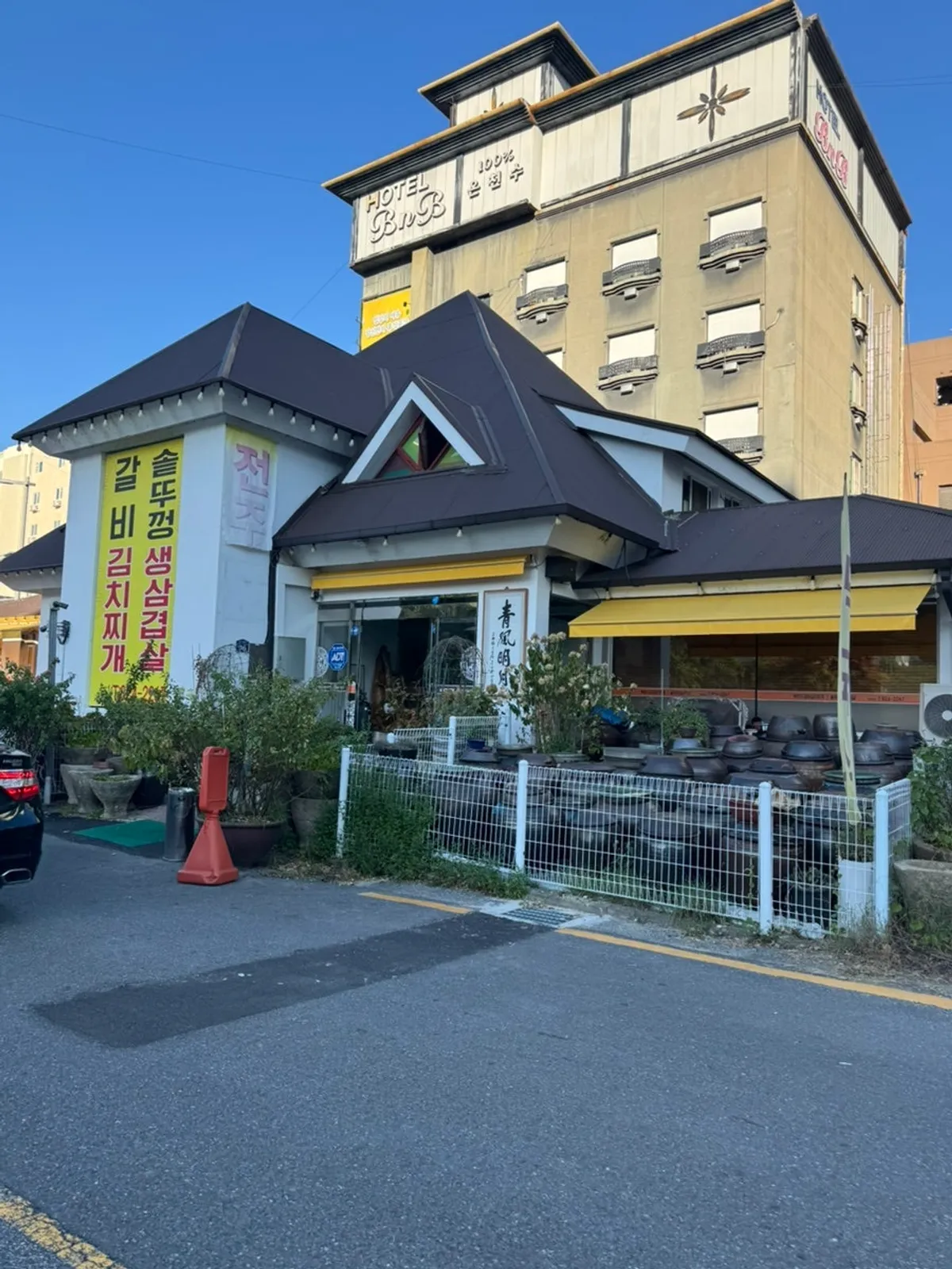 Exterior of the Jeonju House building in Yuseong, Daejeon
