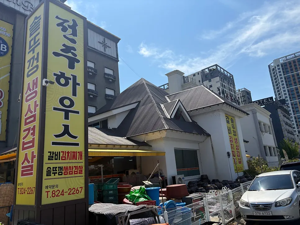 Exterior of Jeonju House in Yuseong-gu, Daejeon