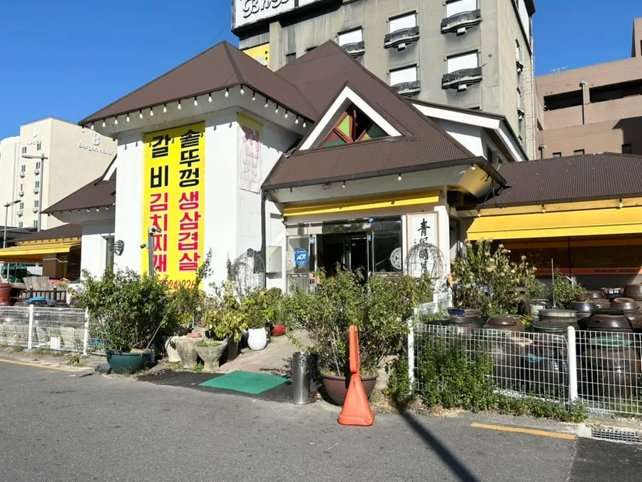Exterior and entrance of Jeonju House in Bongmyeong-dong, Daejeon
