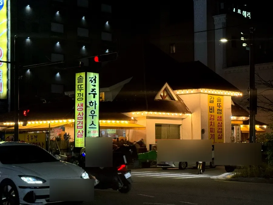 First shot from this visit to Jeonju House in Yuseong, Daejeon