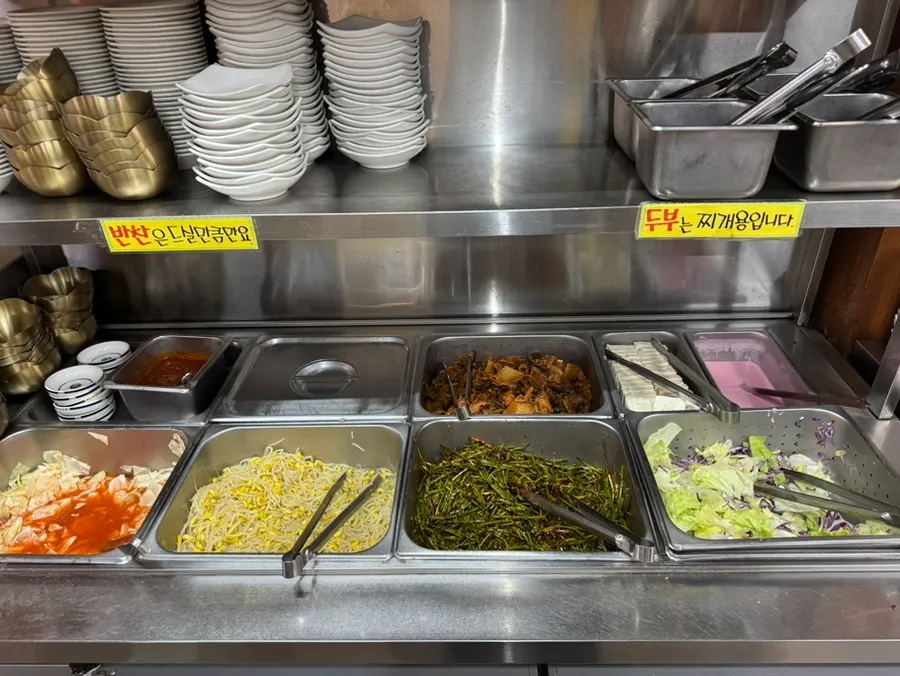 Self-serve bar at Jeonju House with side dishes and tofu