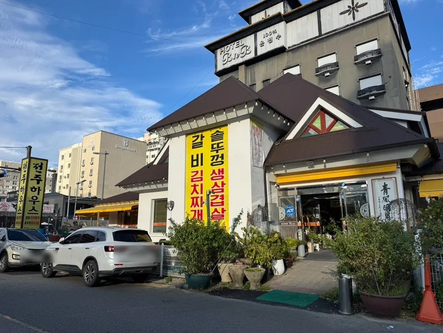 Exterior of Jeonju House near the back entrance of Gyeryong Spatel