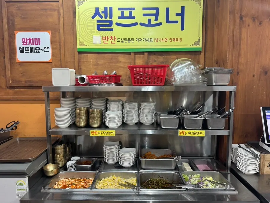 Self-serve corner with tofu for kimchi stew