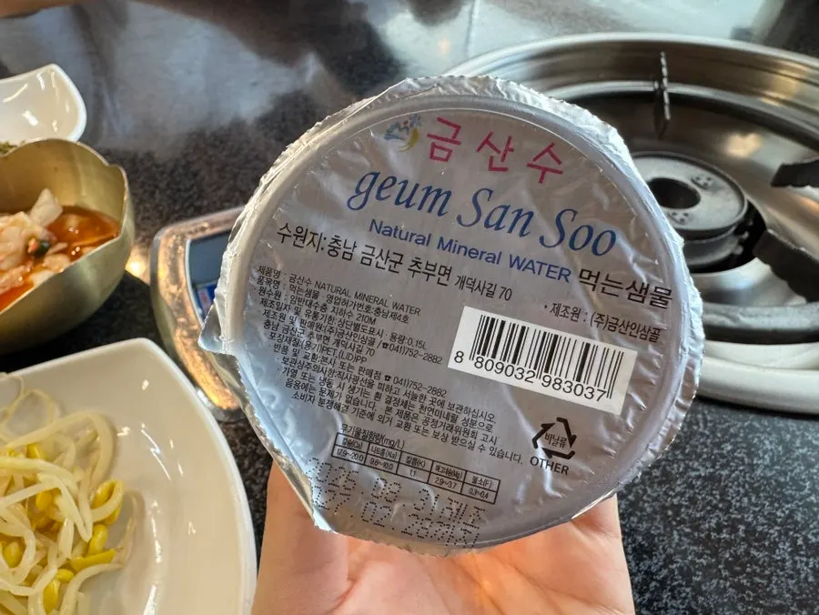 Bean sprout side dish with a sesame oil aroma
