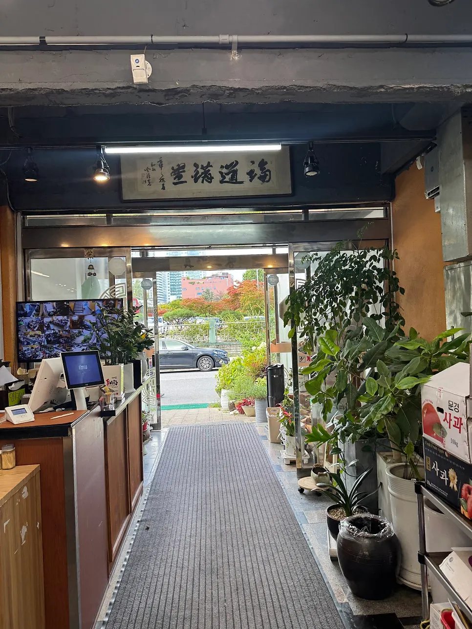 可见红色招牌的全州家红砖建筑