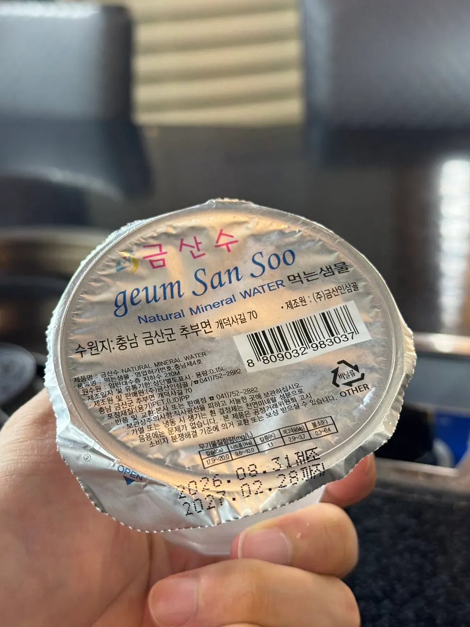 桌上摆放的瓶装矿泉水