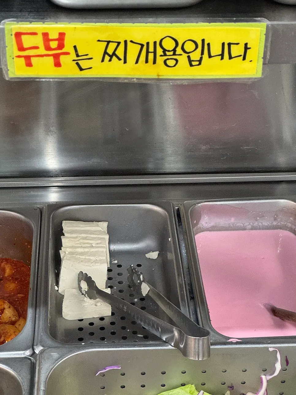 铁锅边缘的豆芽和洋葱