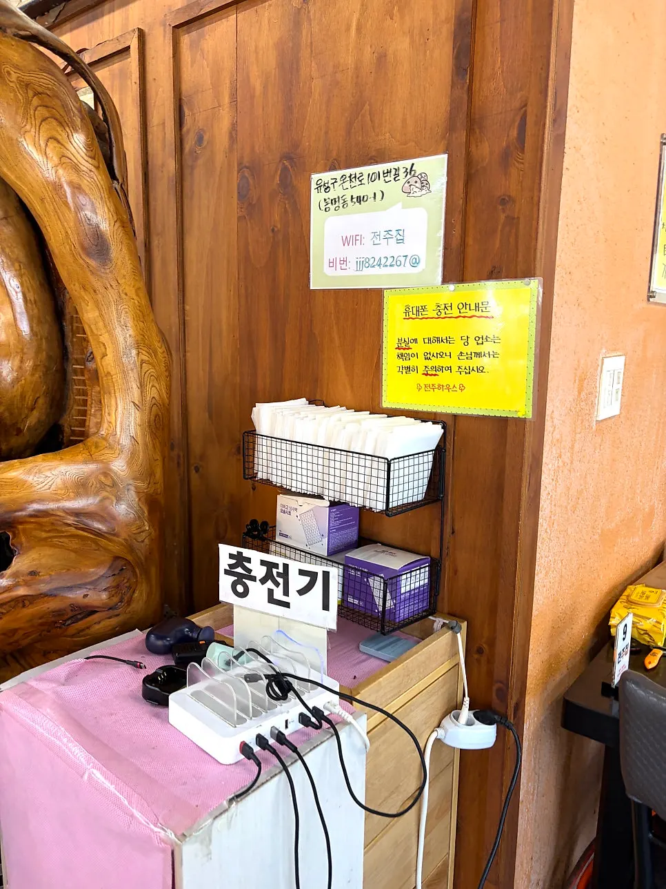 Table and kid's chair at Jeonju House