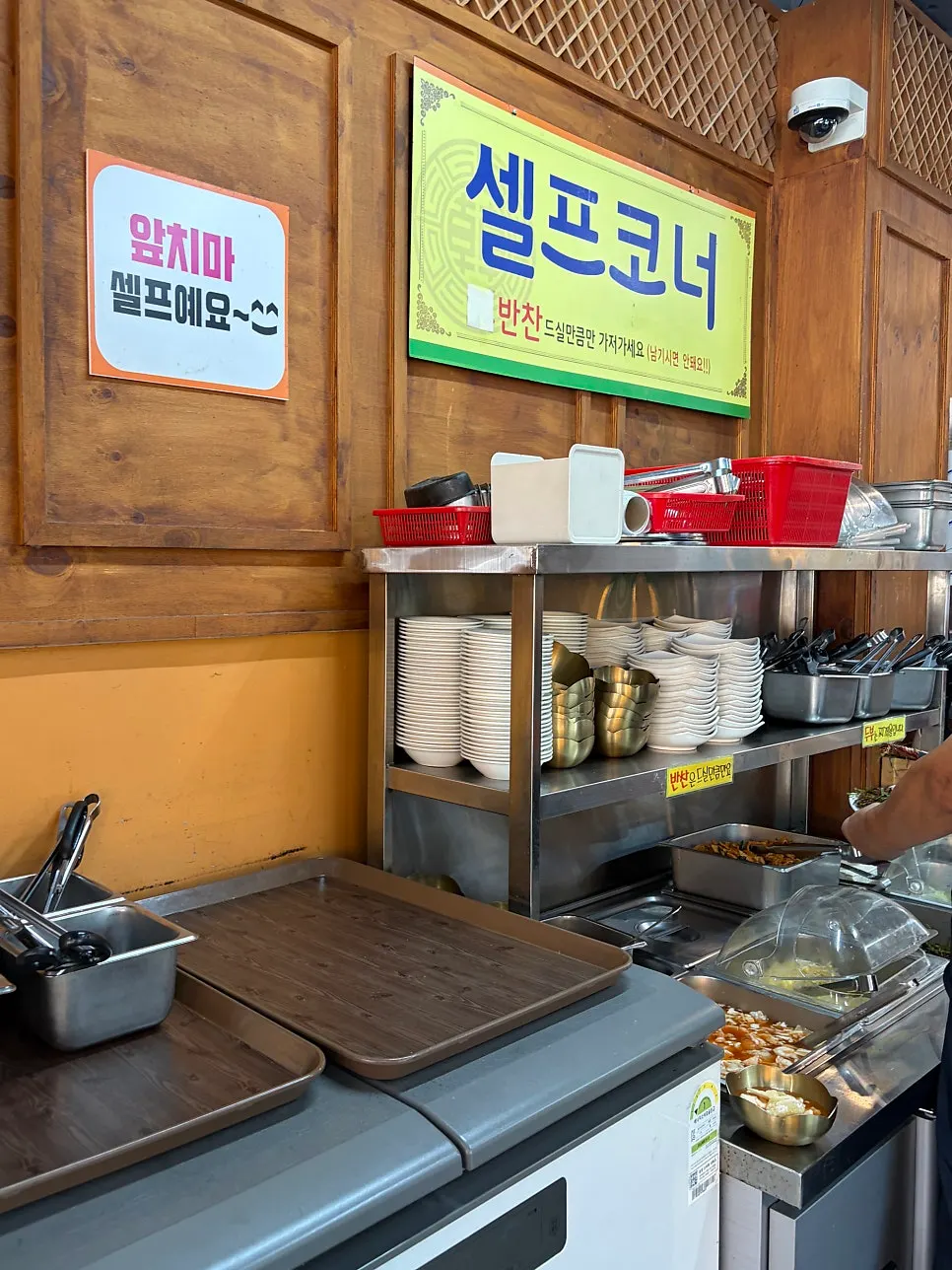 Self-service corner with phone charger and disposable aprons