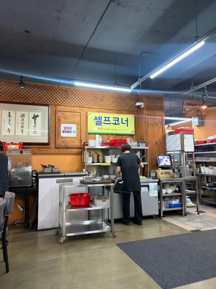 A quiet moment inside Jeonju House between customers