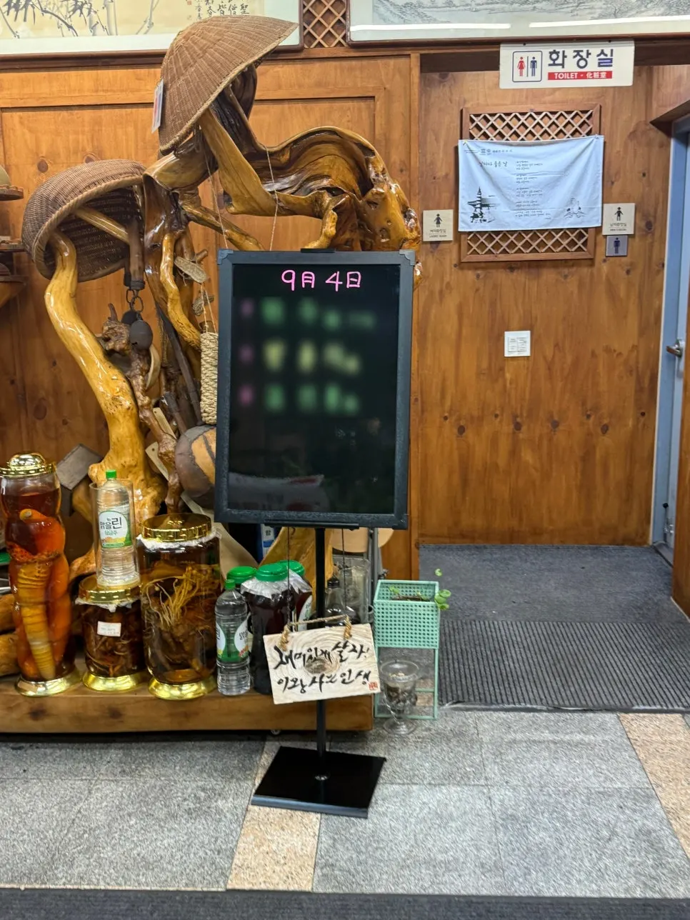 2층까지 운영하는 넓은 매장 내부