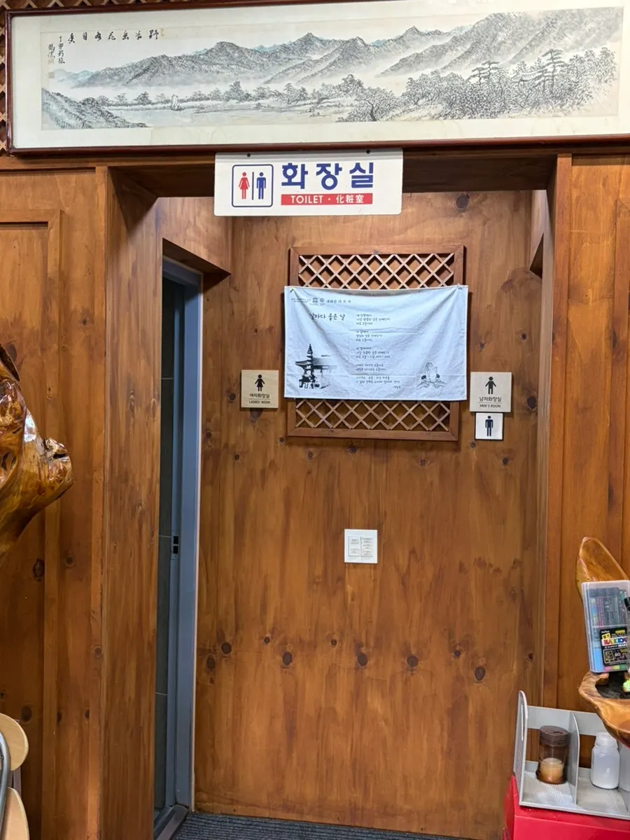 Interior hallway and amenities at Jeonju House