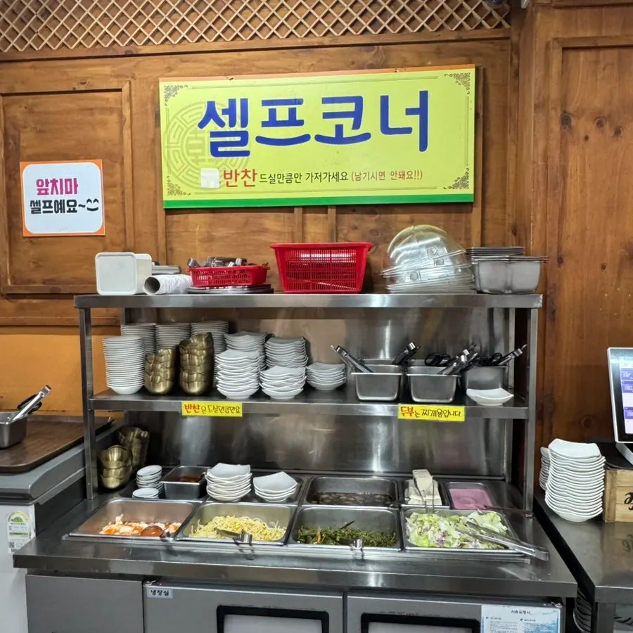 Self-refill corner for side dishes