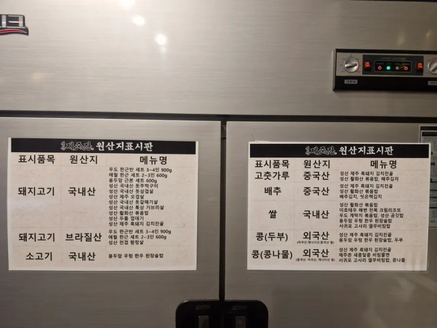 불판과 환기시설이 갖춰진 테이블 내부