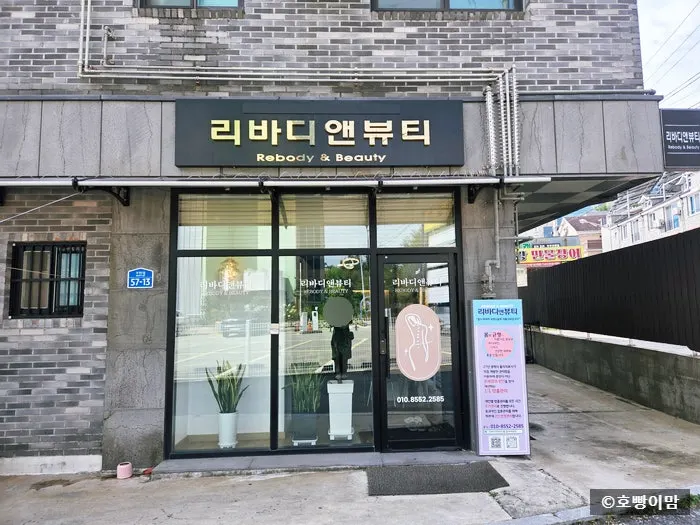 Exterior of Rebody & Beauty