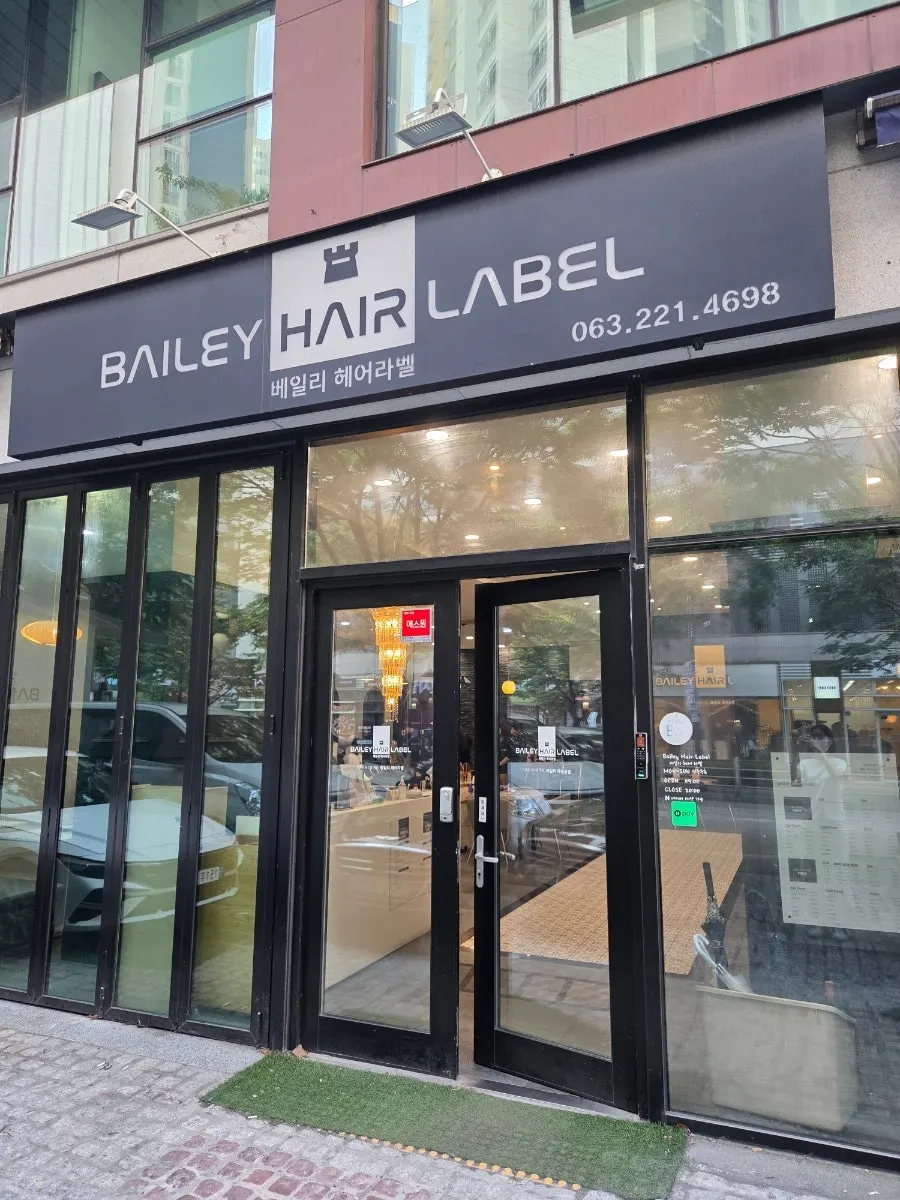 Exterior of Bailey Hair Label in Hyoja-dong, Jeonju