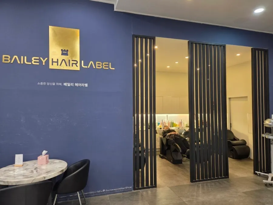 Cozy shampoo room at the salon