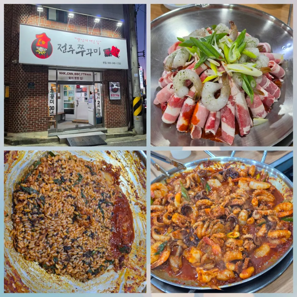 Gambar utama Jeonju Jjukkumi Sinhwa Ajung-ri Main Branch
