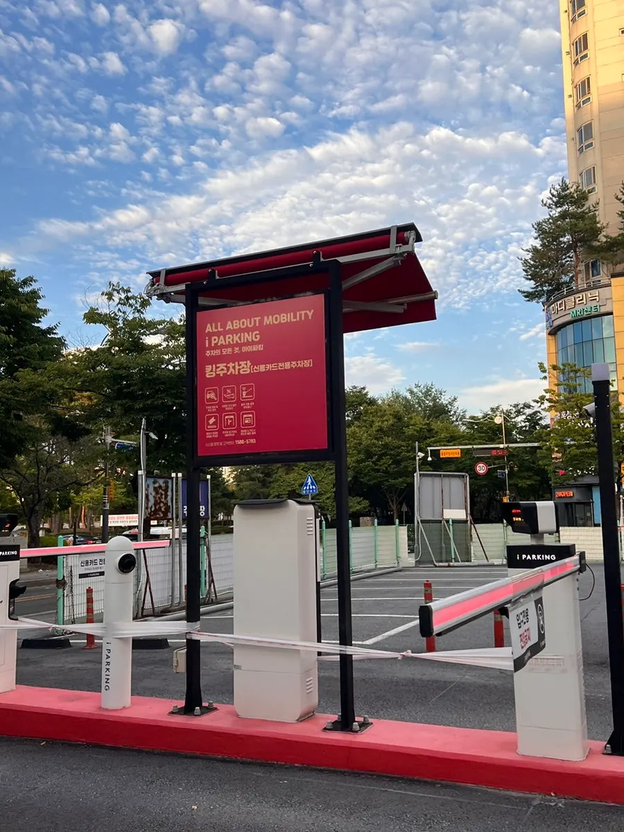 Parking information at Mongyudo
