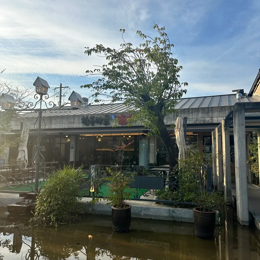한옥마을물갈비 가게 외관
