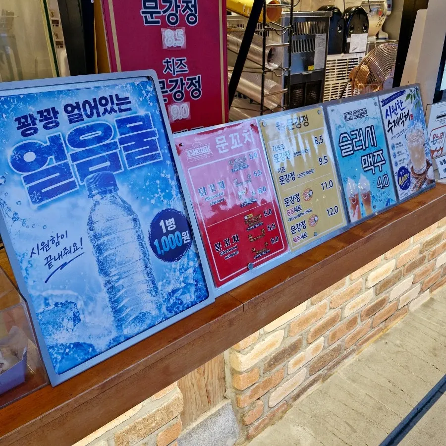 600년 은행나무 옆 매장 찾아가는 길