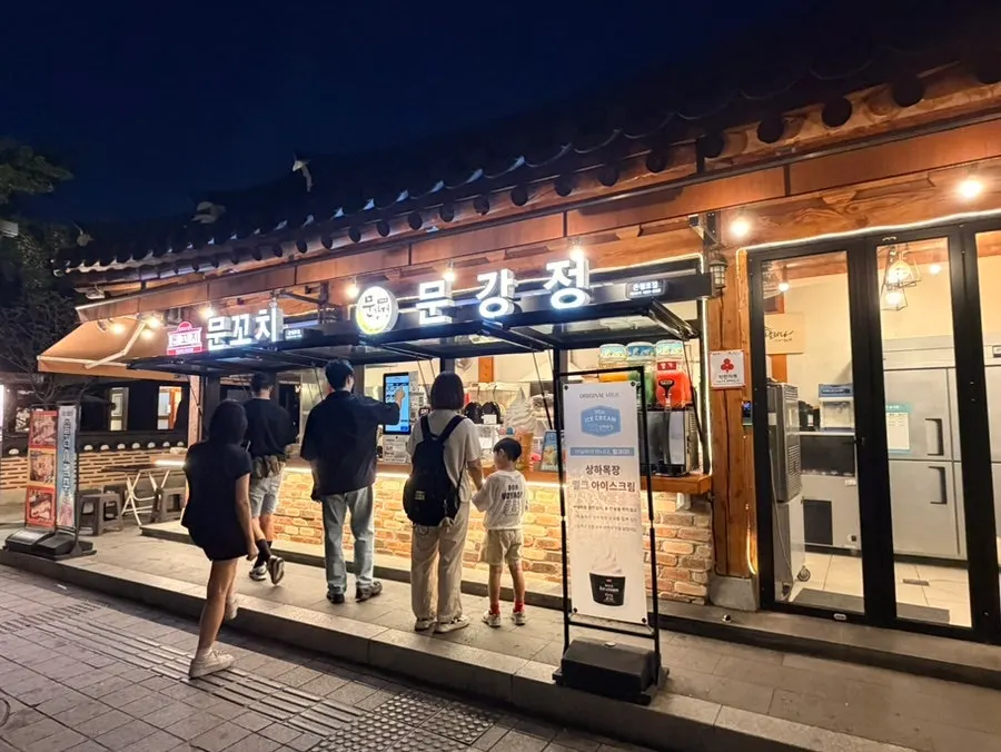 문꼬치문강정 전주한옥마을점 입구
