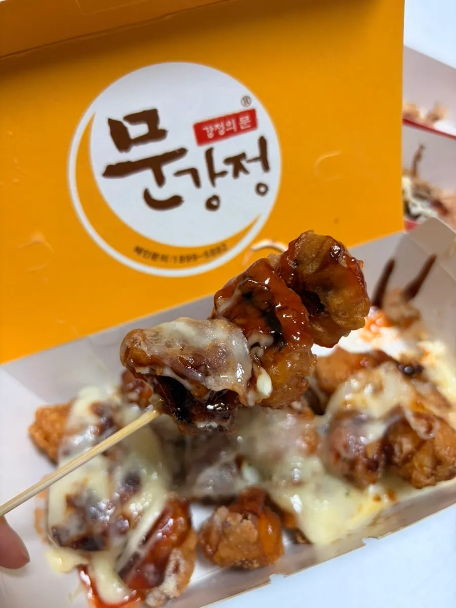 늘어나는 치즈 문강정