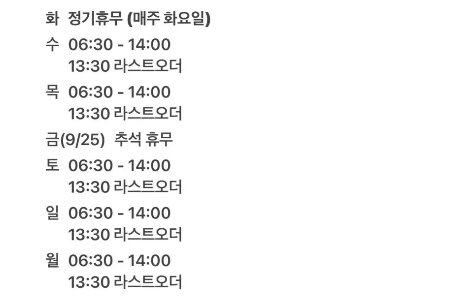 한옥마을 근처 오거리집 거리 풍경