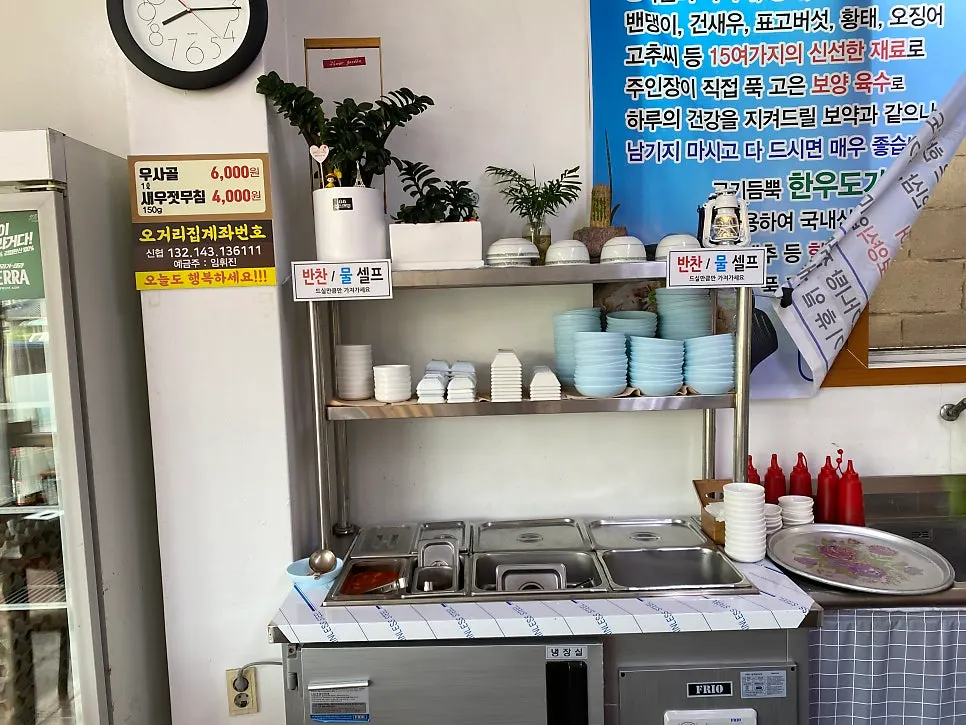 오거리집 내부 좌석과 정겨운 분위기