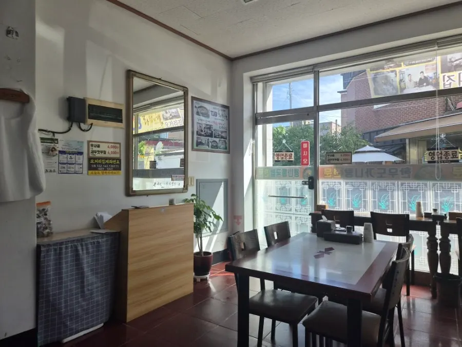 Front of Ogeorijip with its cozy atmosphere