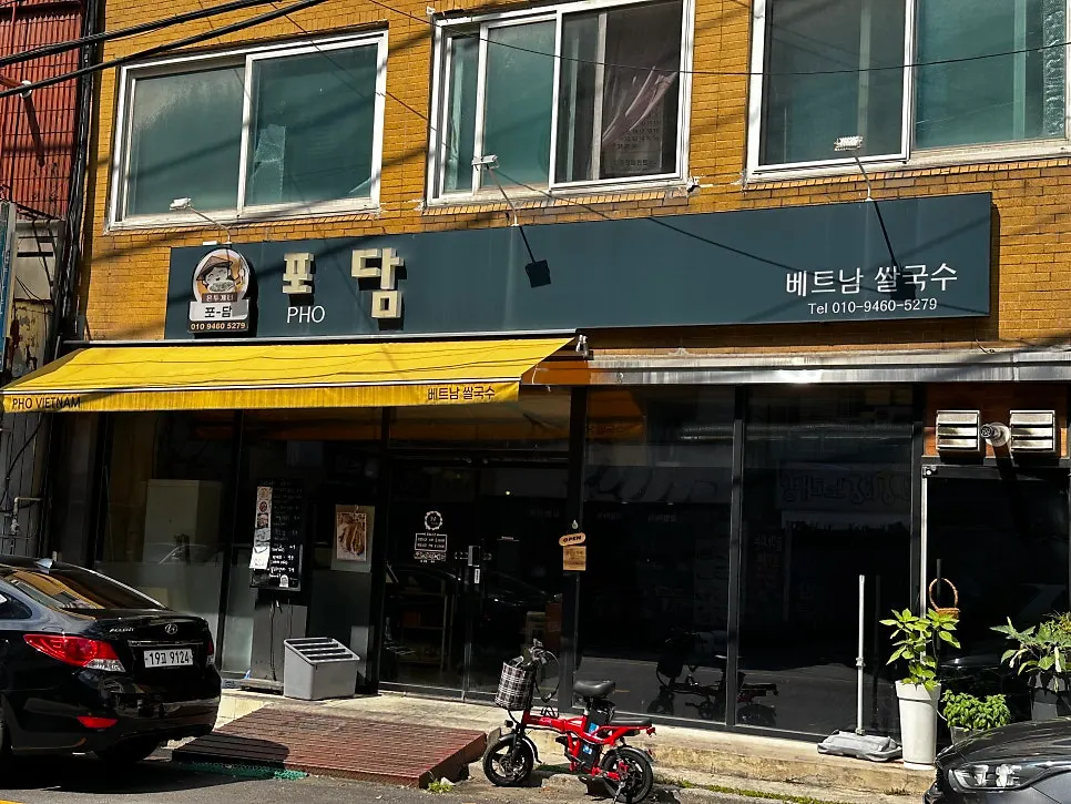 Exterior of Phodam Jeonju City Hall Branch on Paldal-ro, Jeonju