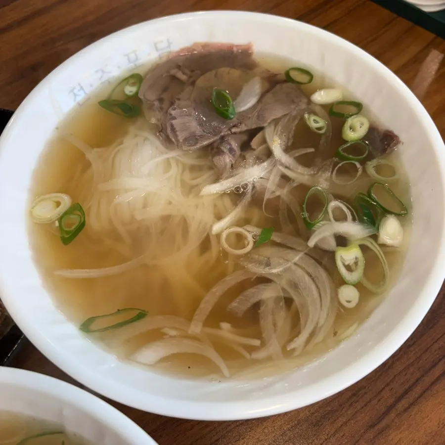 Beef shank pho