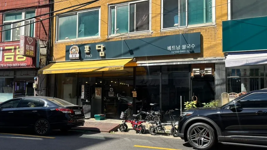 Exterior of Phodam Jeonju City Hall Branch on Paldal-ro