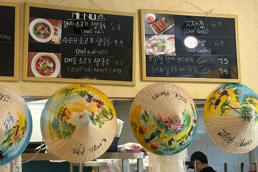 양지·사태·매운 쌀국수가 적힌 메뉴판