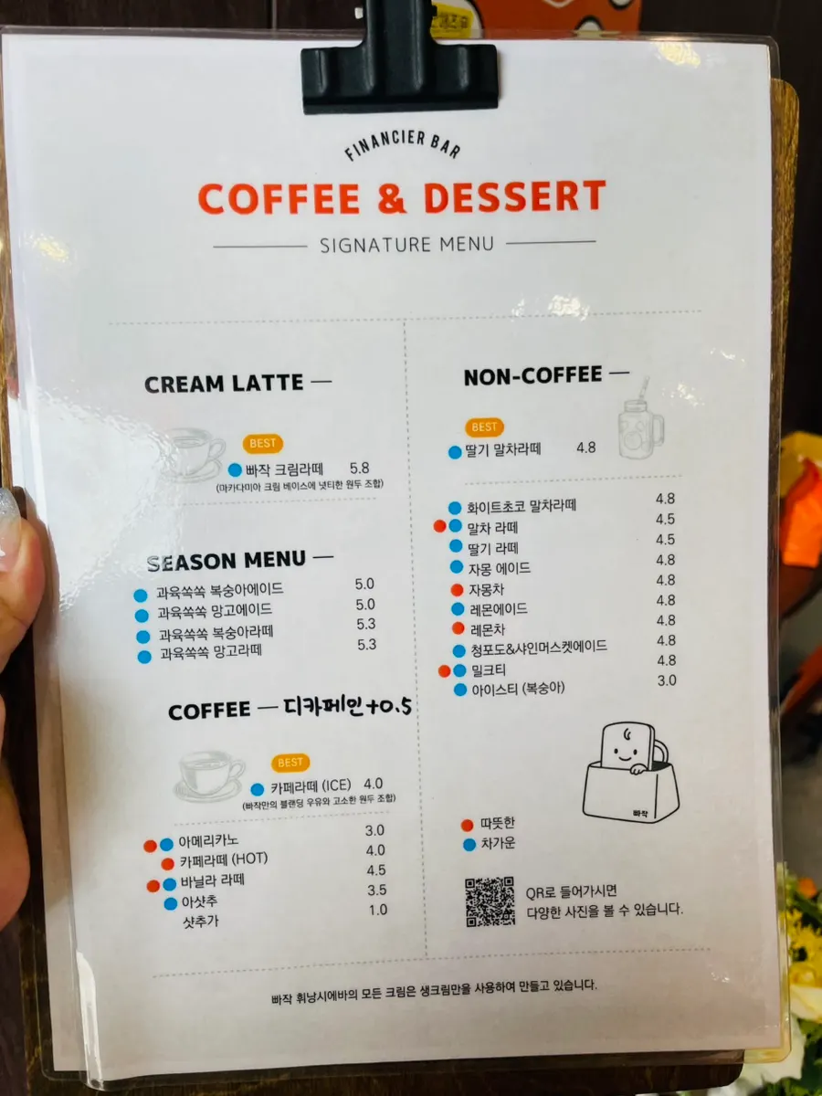 Drink menu board listing matcha latte and ade options