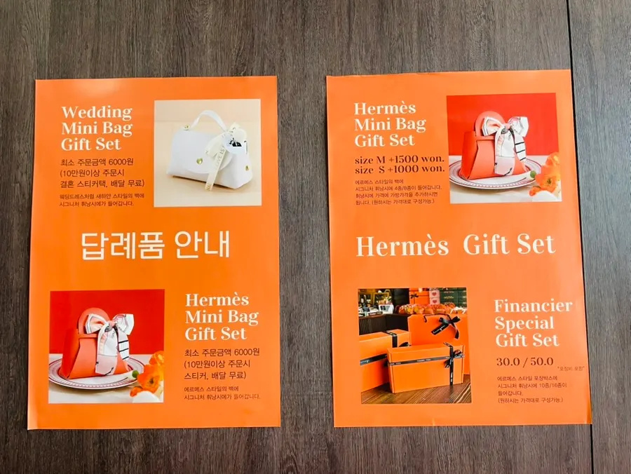 Signage introducing mini bag gift sets and premium gift packages