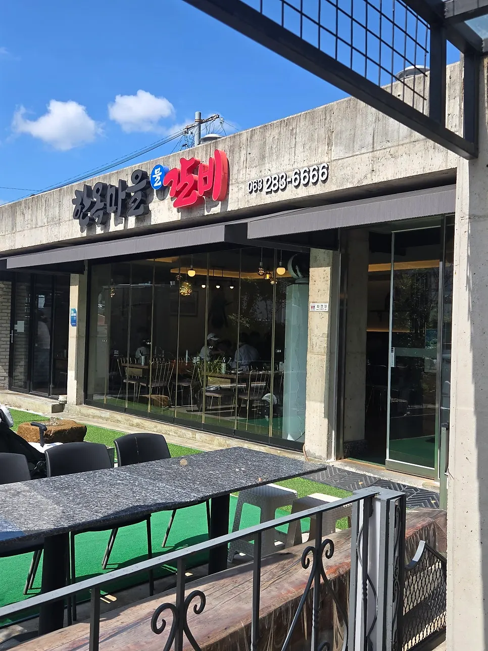 야외 공간이 있는 식당 외부 전경