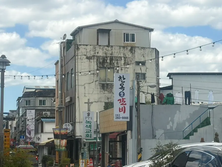 전주 풍남동 한옥마을물갈비 가게 외관