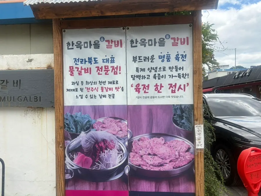 가게 앞 야외 식사 자리