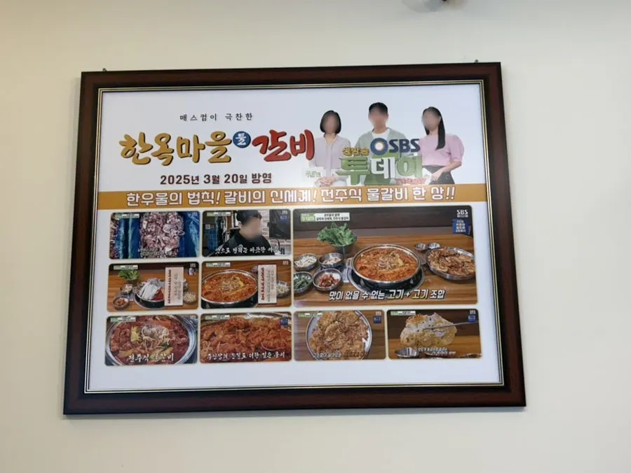 주문 전 차려진 상차림