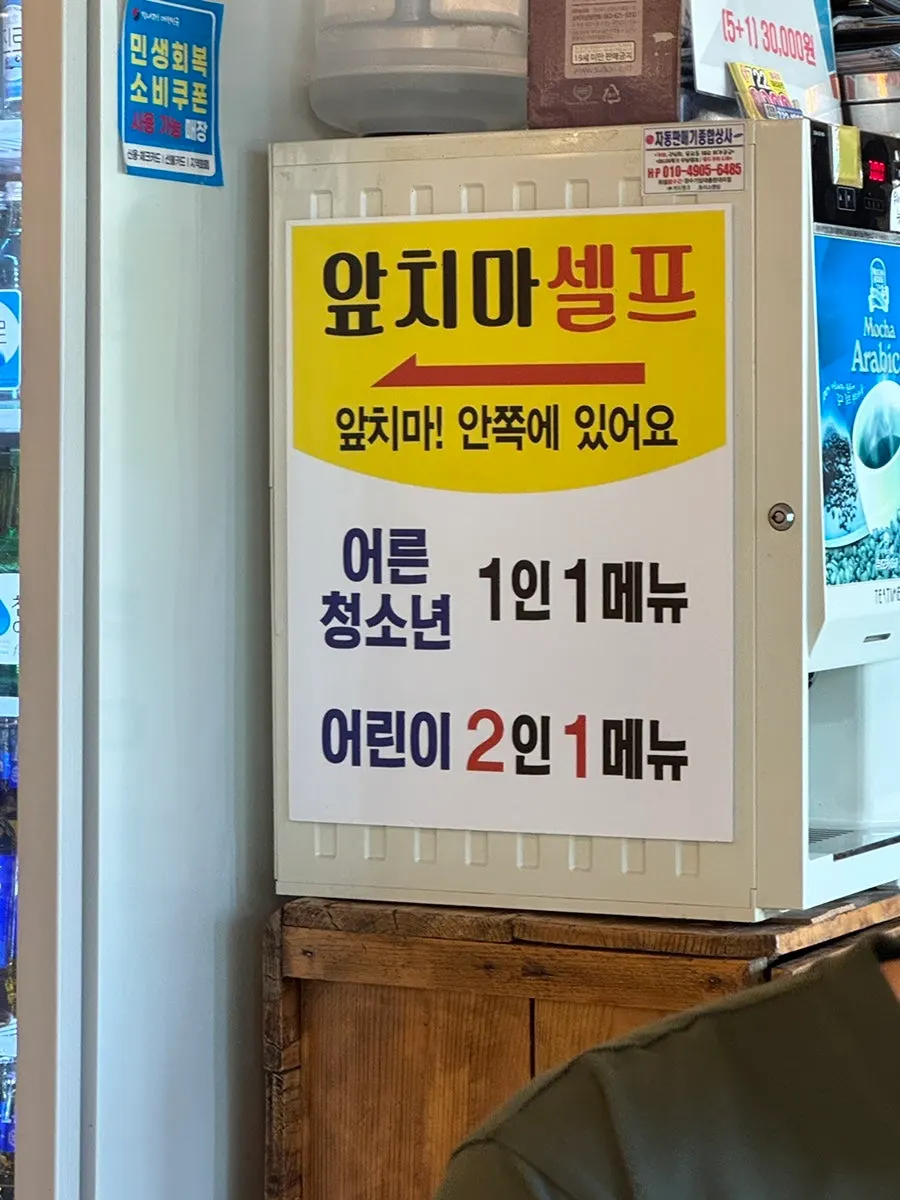통창으로 햇살 들어오는 좌석 모습