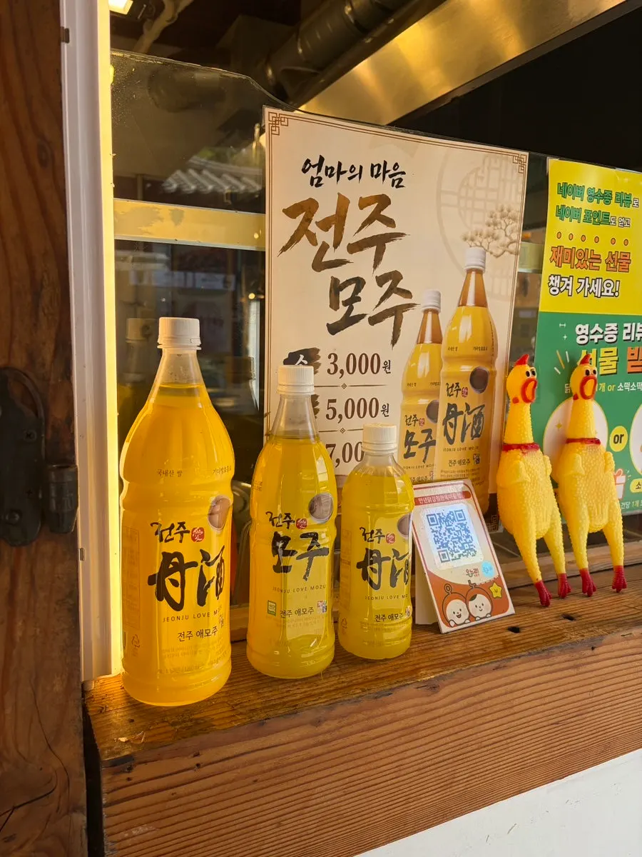 Ordered shrimp and dakgangjeong menu