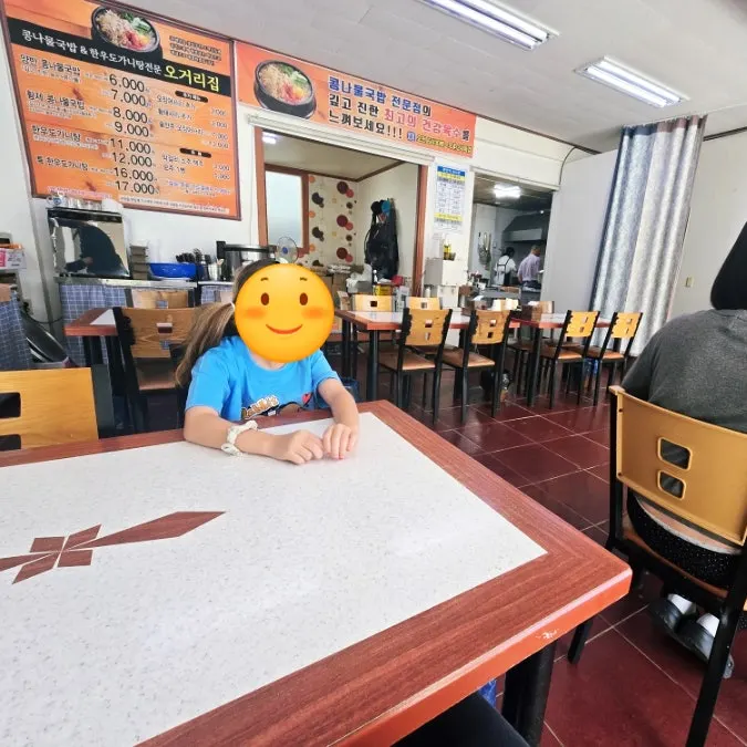 오거리집 매장 내부 좌석