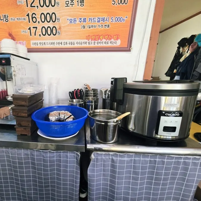 김에 싸 먹는 밥과 기본 반찬