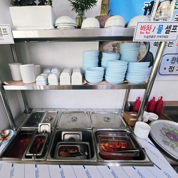 추가로 받아 먹은 김과 반찬 접시