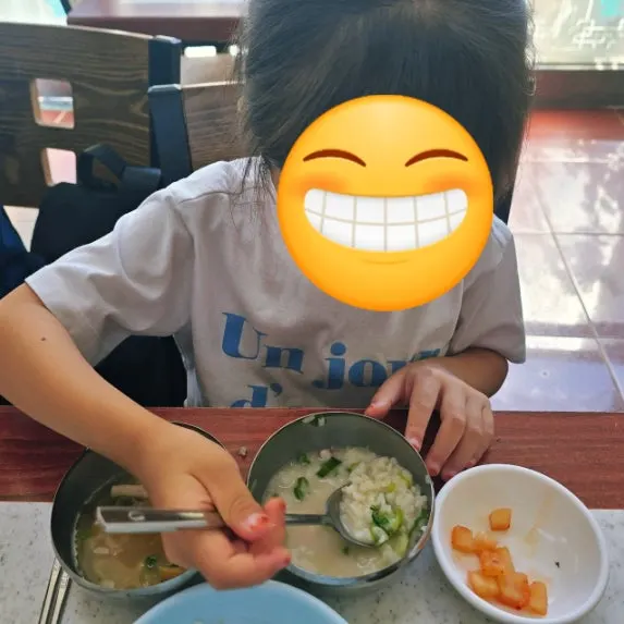 초장에 찍어 먹는 도가니 살